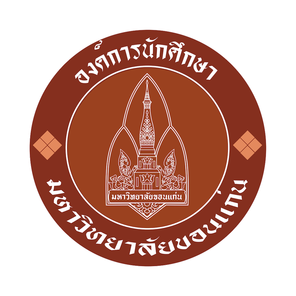 KKU Student Organization